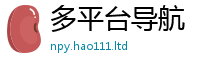 2025新澳门免费传真属新门内部资料免费提供大全(最新章节)
